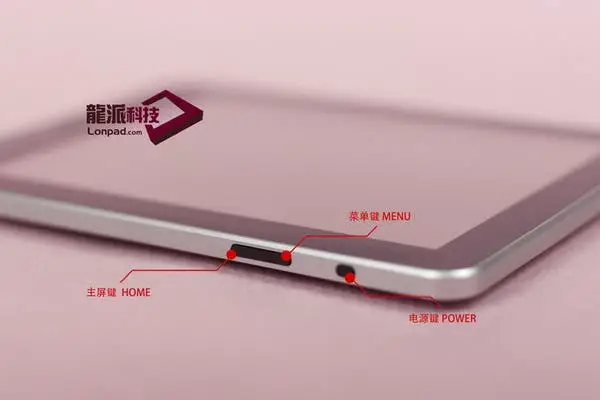 long pine 8 inch android tablet 3