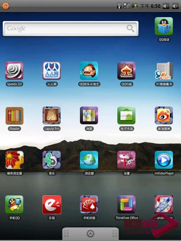 long pine 8 inch android tablet ios