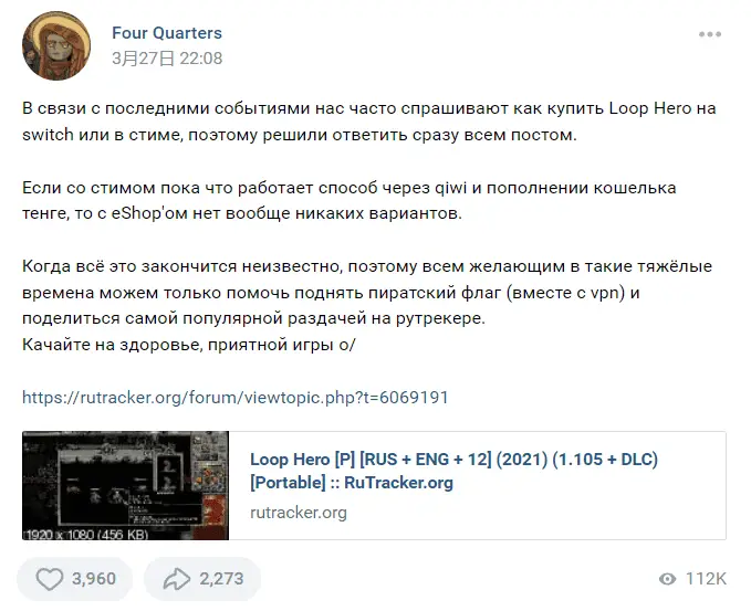 loop hero b