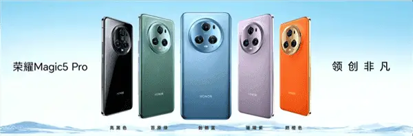 magic 5 pro