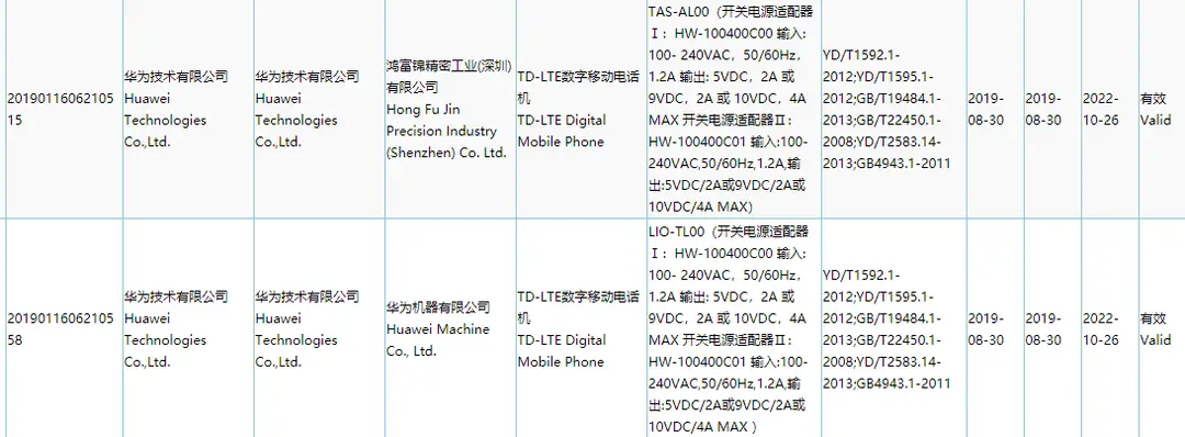 mate 30 3c 1 part 2