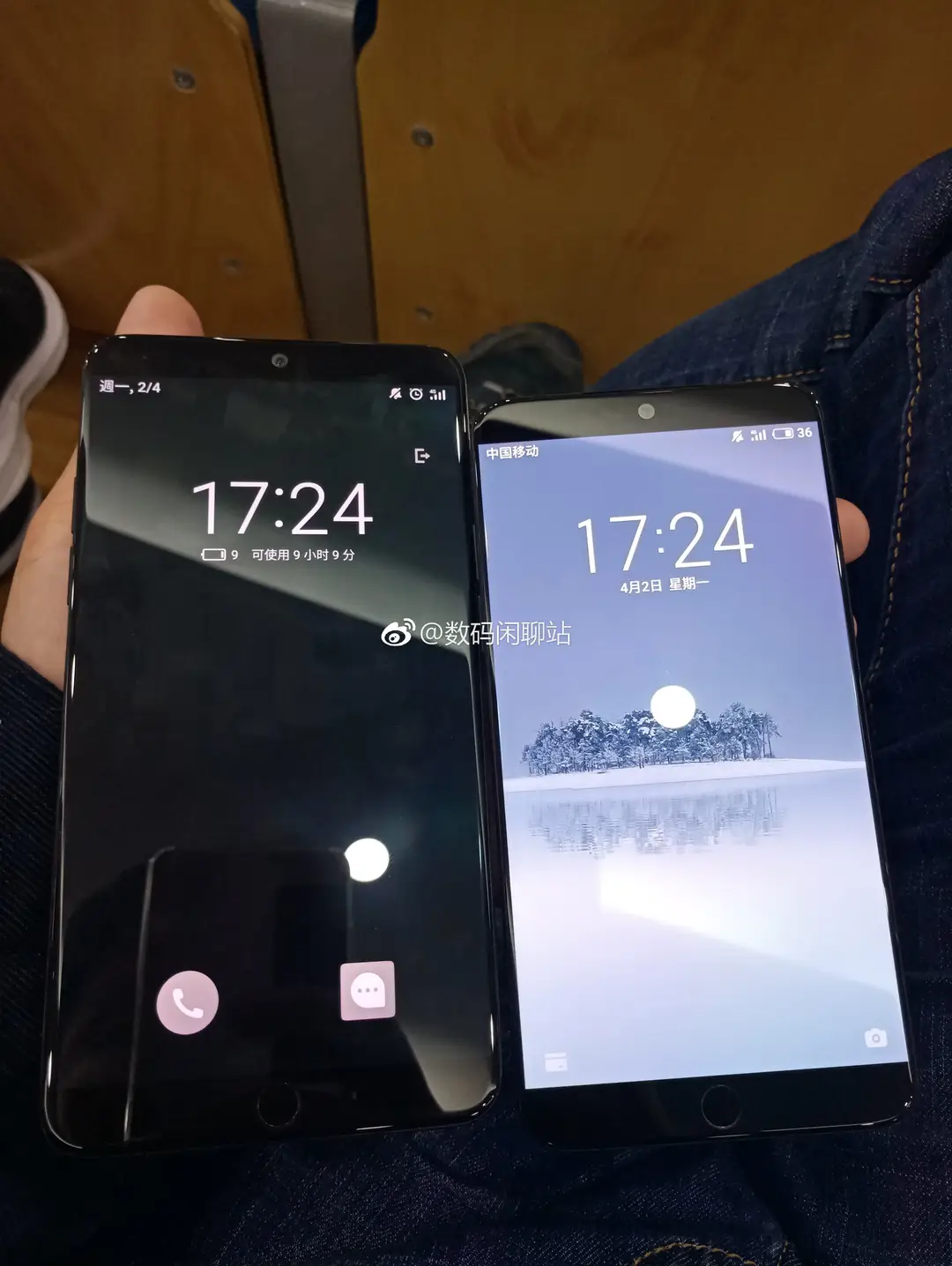 meizu 15