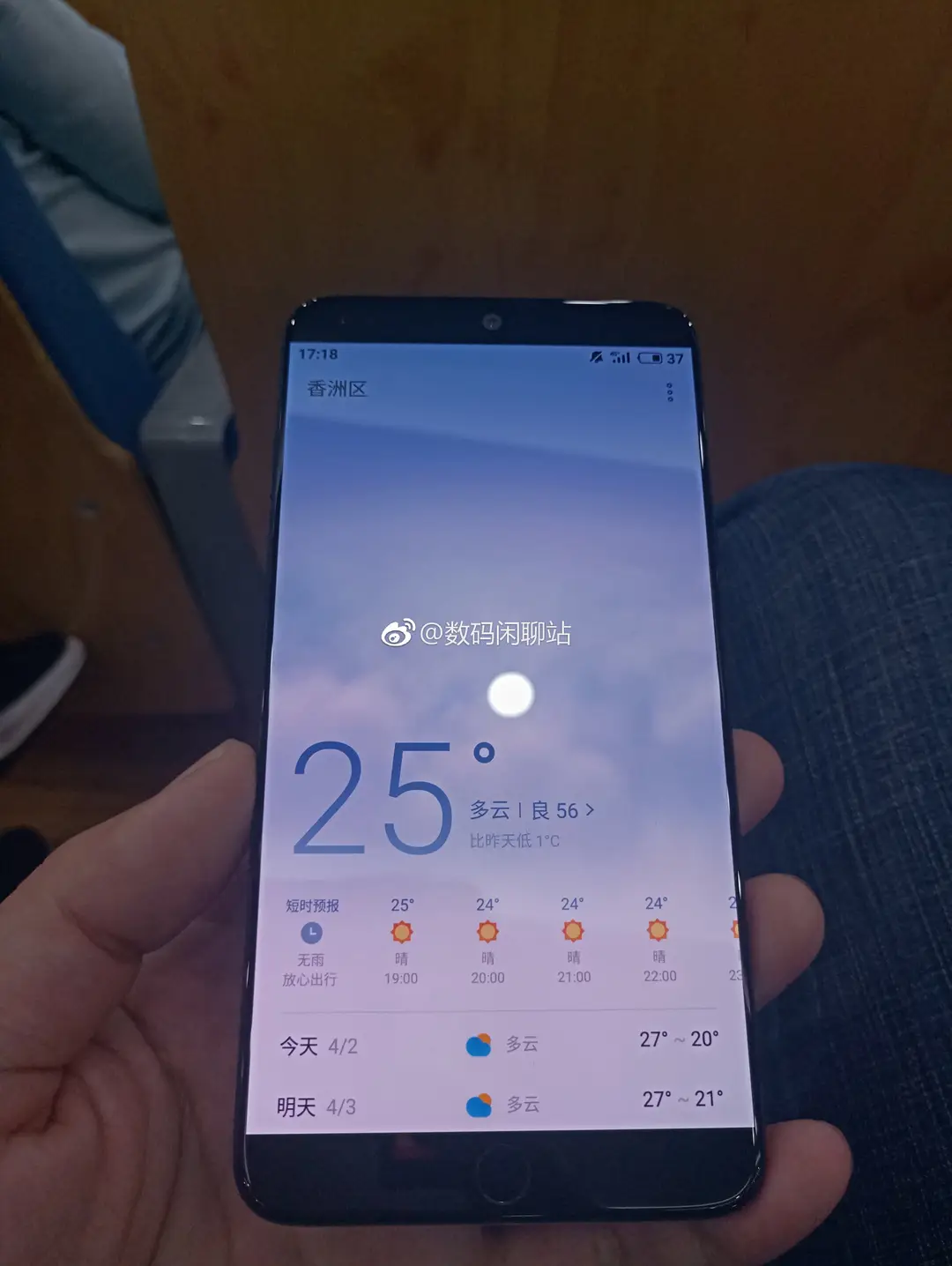 meizu 15 b