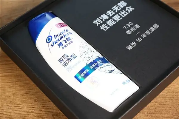 meizu 16 invitation f