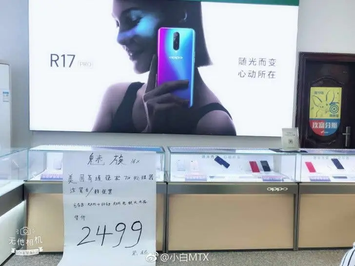 meizu 16x 1
