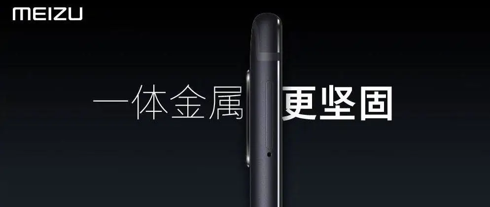 meizu 16x c