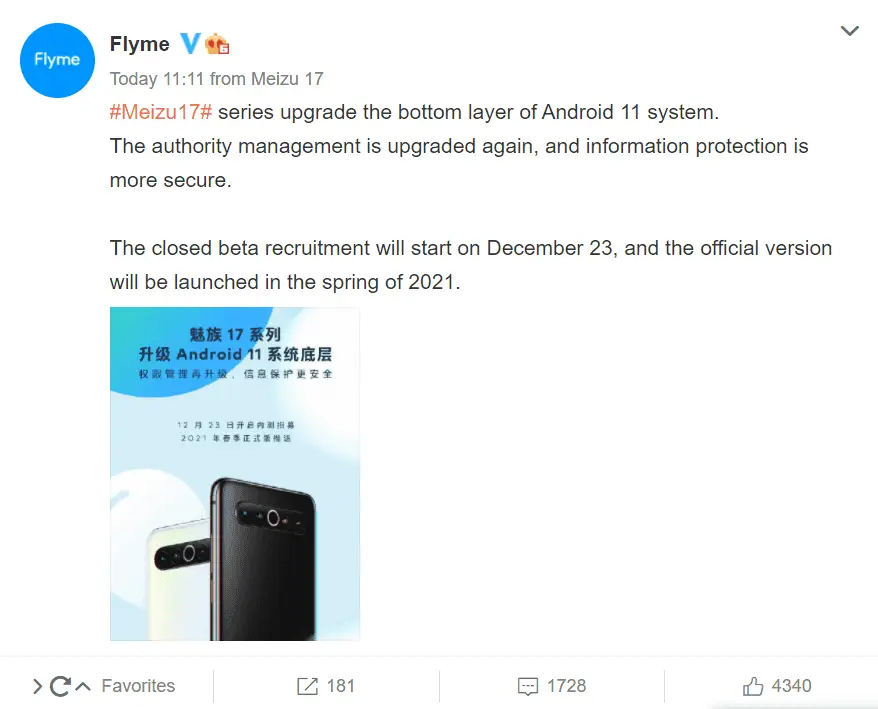 meizu 17