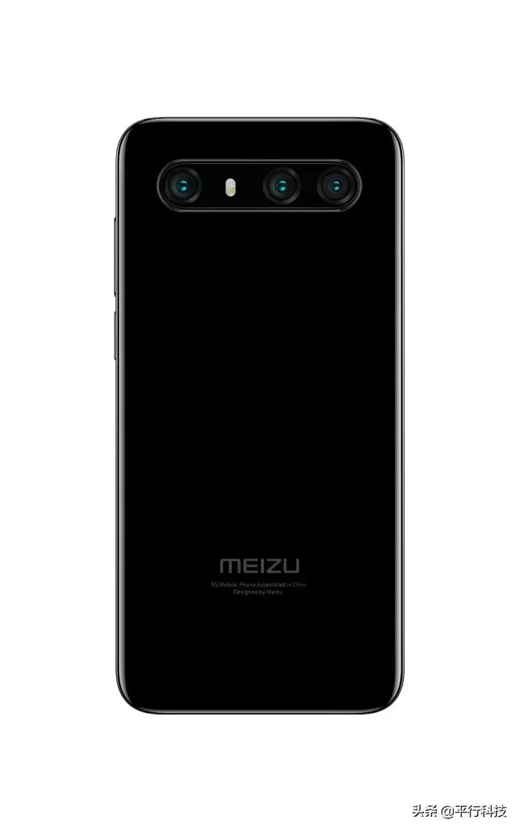 meizu 17 a 1