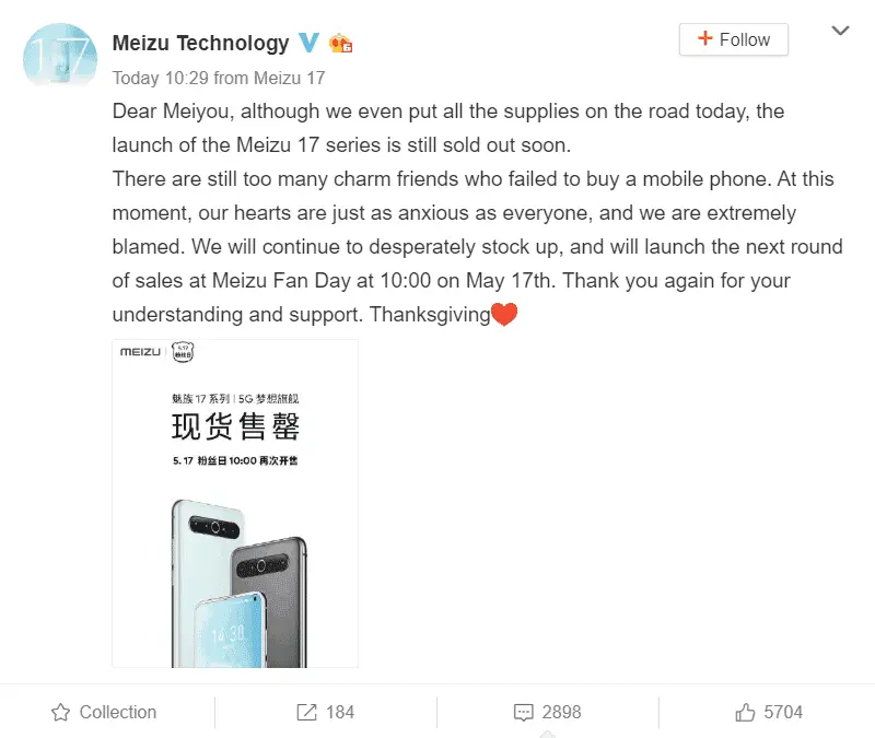 meizu 17 a