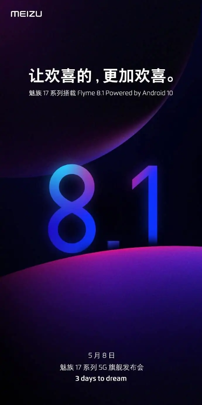 meizu 17 flyme 8