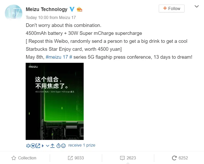 meizu 17 new teaser
