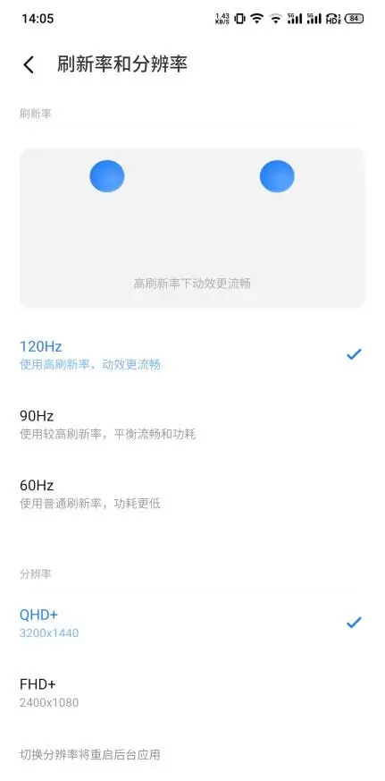 meizu 18 series b