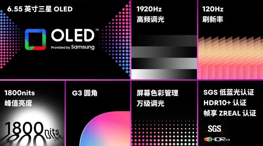 meizu 21 a