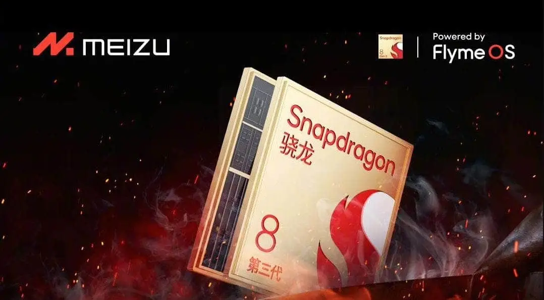 meizu 21 c
