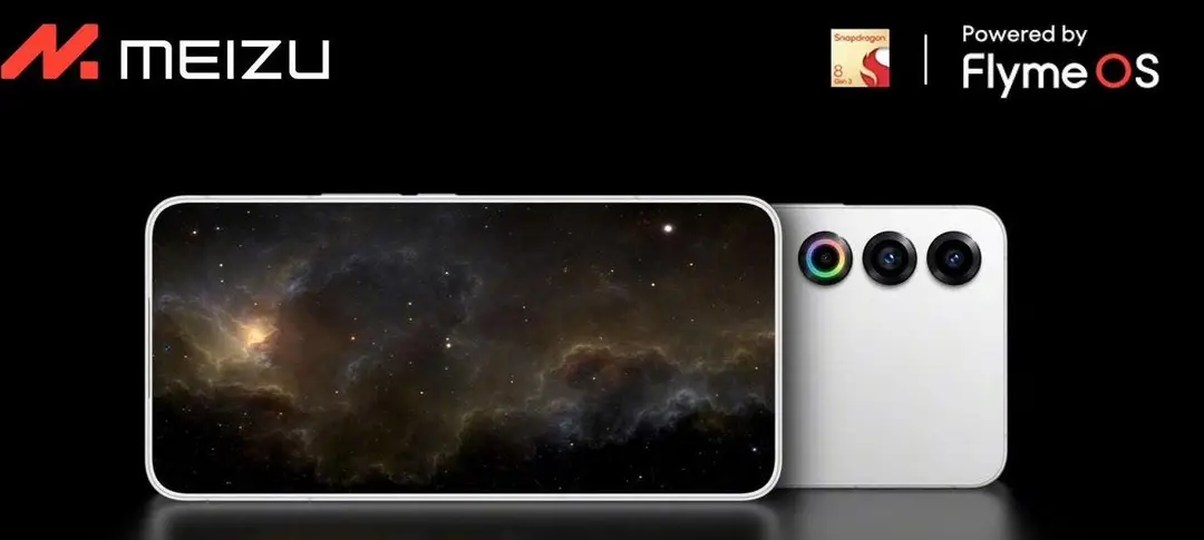 meizu 21 d