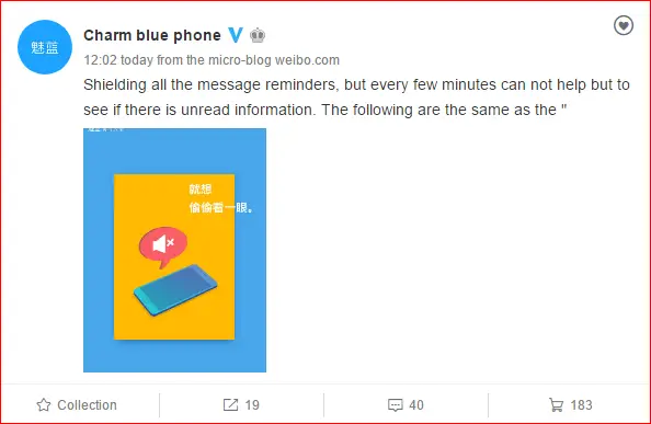 meizu