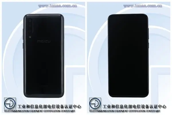 meizu