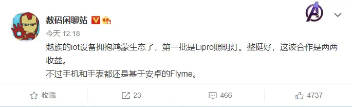 meizu a