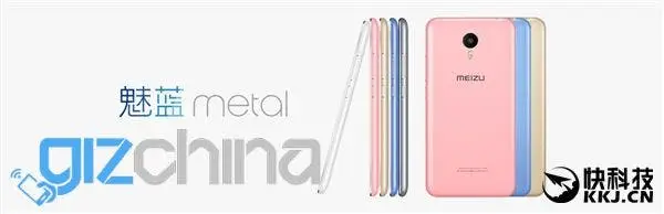 meizu blue charm metal2