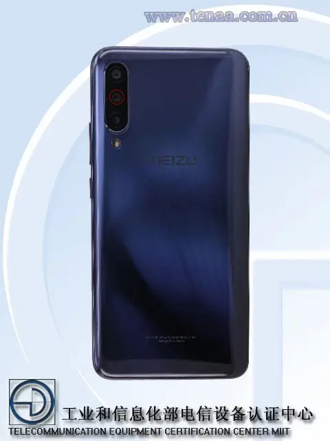 meizu c