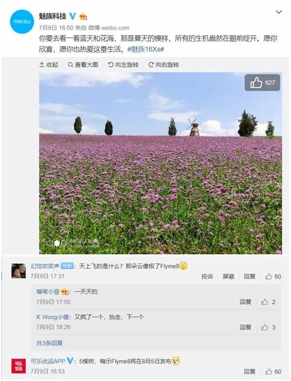 meizu flyme 8 a