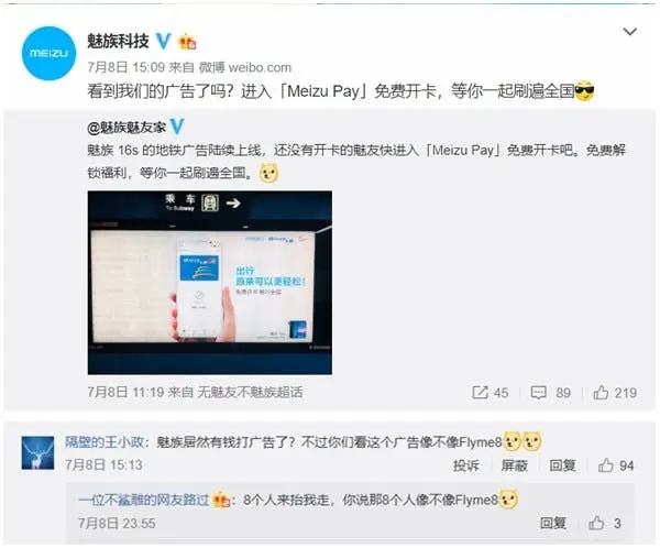 meizu flyme 8