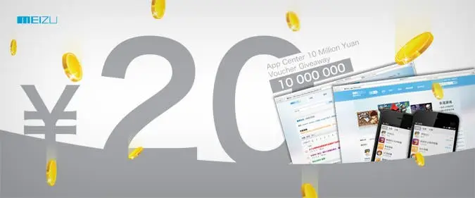 meizu flyme giveaway