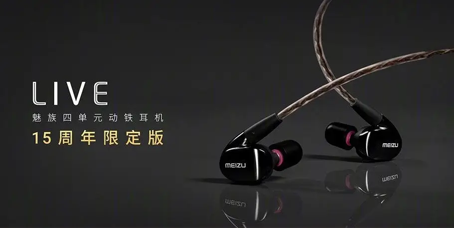 meizu headphone a