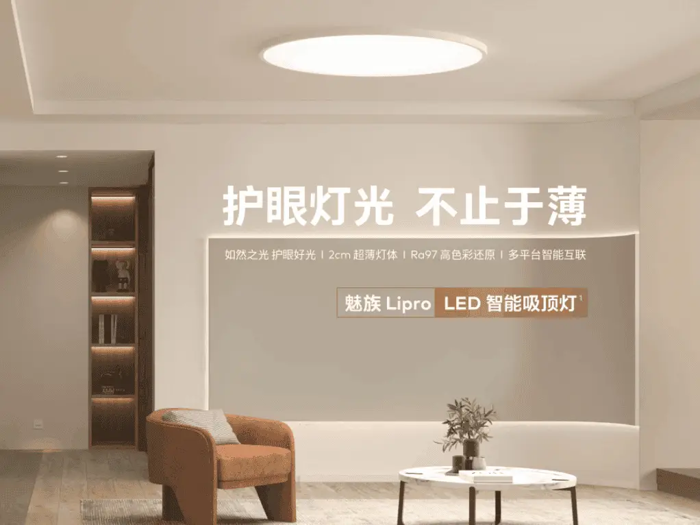 meizu lipro c