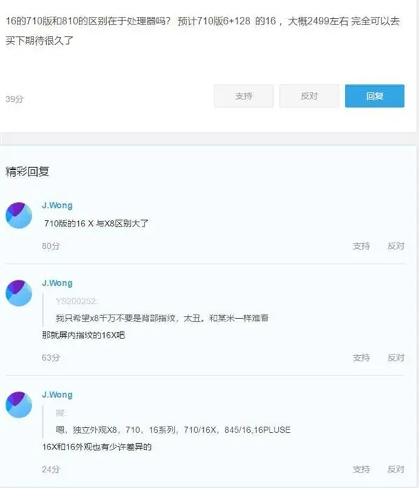 meizu m813q a