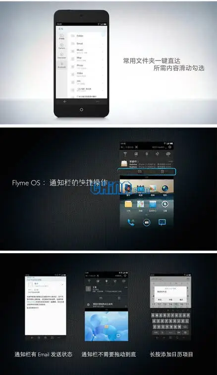 meizu mx2 flyme 20