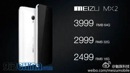 meizu mx2 price