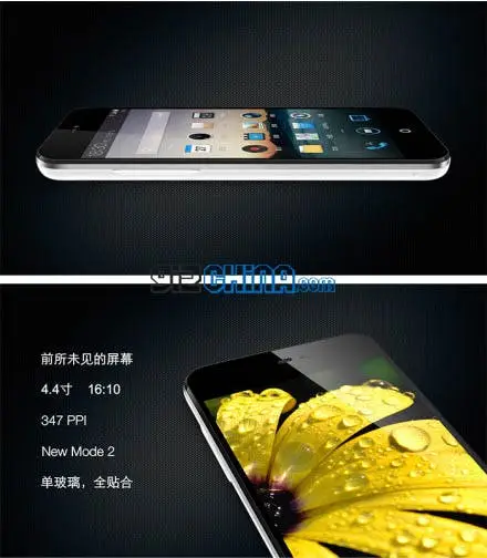 meizu mx2 screen