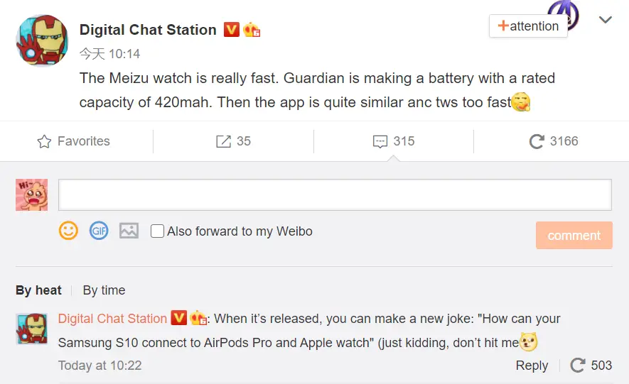 meizu watch