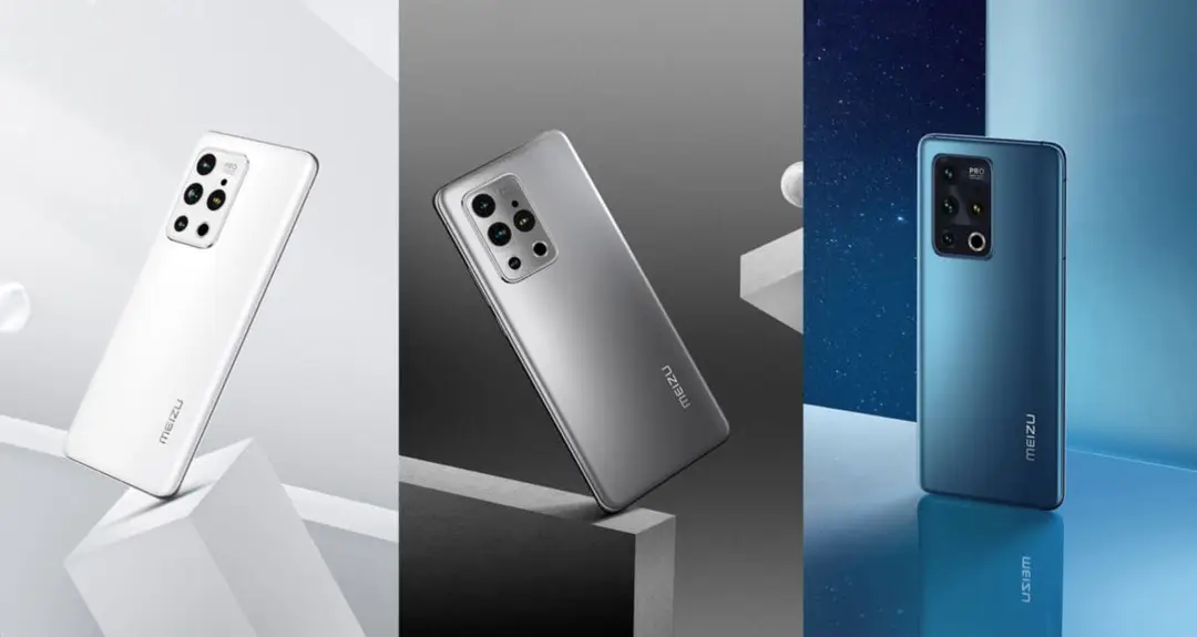 meizu18procolors