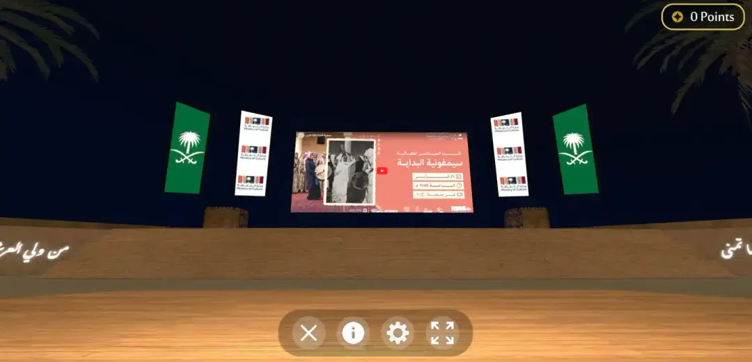 metaverse launch saudi arabia b