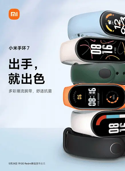 mi band 7