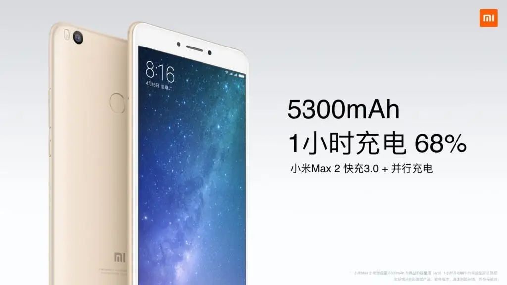 mi max 2 5300 battery