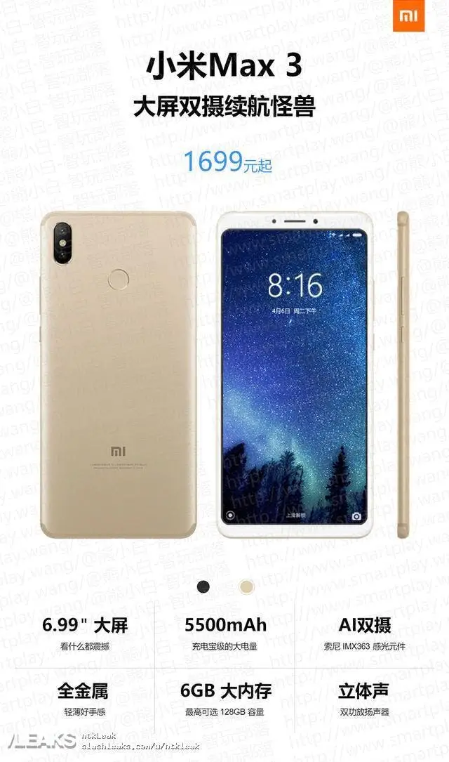 mi max 3