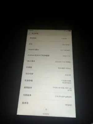 mi mix nano 1