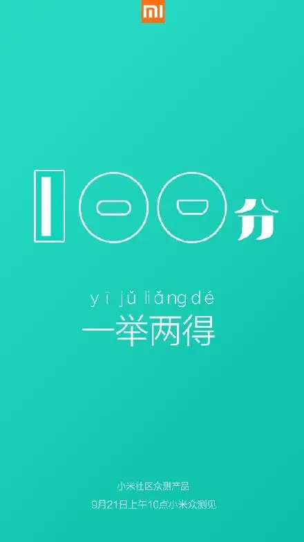 mi powerbank teaser