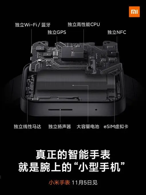 mi watch teaser 3