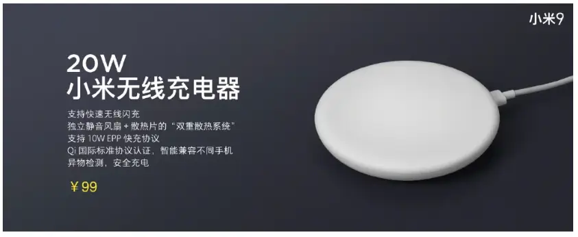mi wireless charger