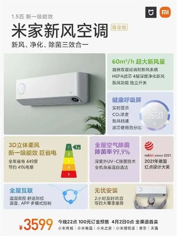 miairconditioner