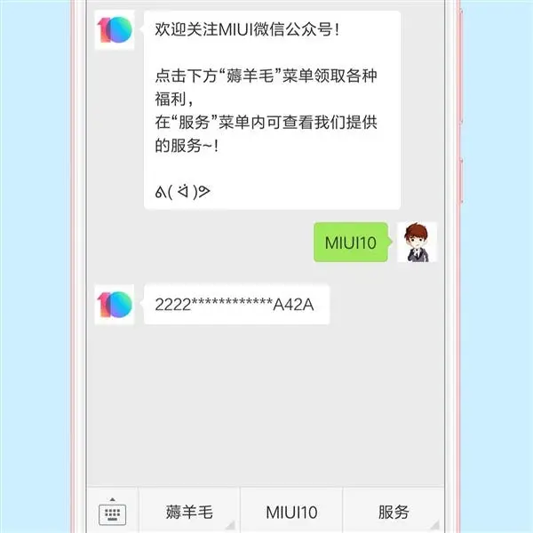 miui 10 2
