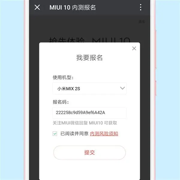 miui 10 3