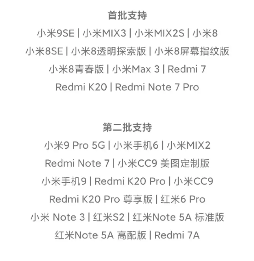 miui 11 schedule