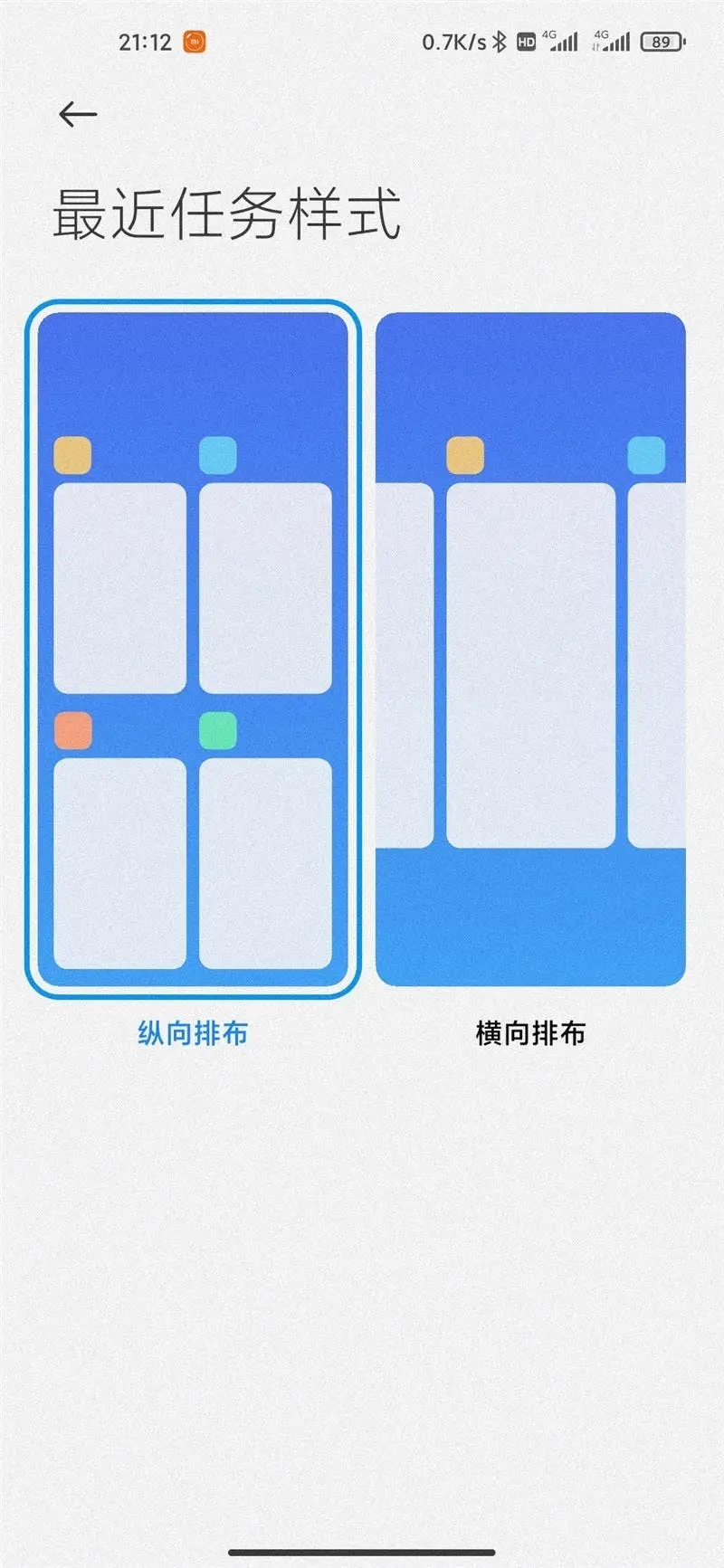miui 12 a