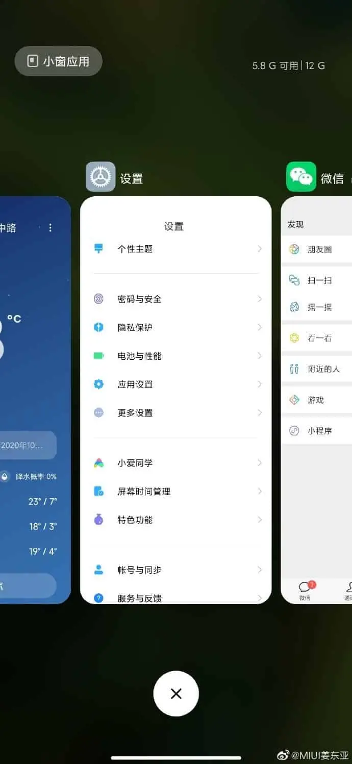 miui 12 b