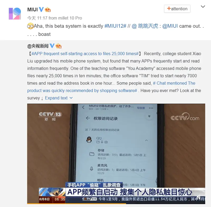 miui 12 flare